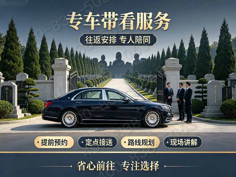 朝阳陵园平价小型墓碑完整价位 园区祭祀用品同步享折扣咨询热线与详细服务指南